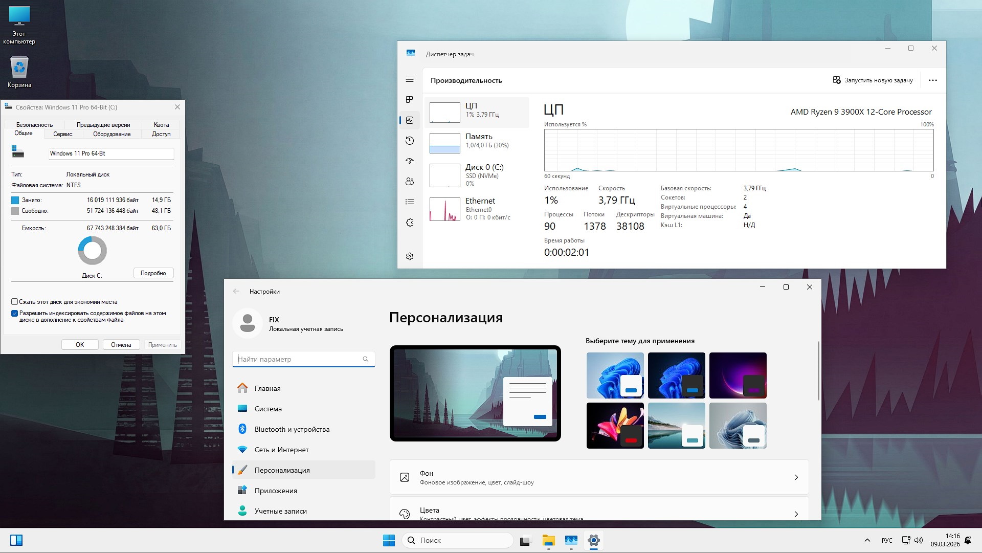  ������� ������� 11 ��� x64 torrent Rus